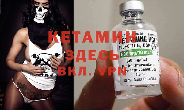 мефедрон VHQ Белоозёрский