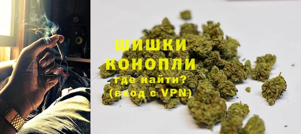 мяу мяу кристалл Беломорск