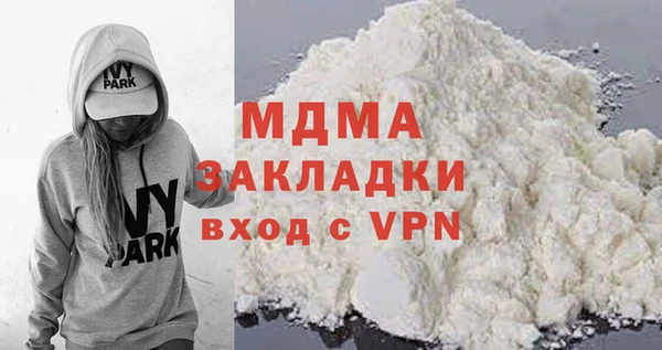 мефедрон VHQ Белоозёрский