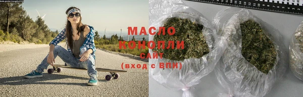 мескалин Белокуриха