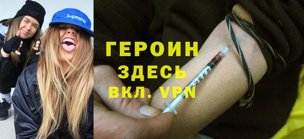 мефедрон VHQ Белоозёрский