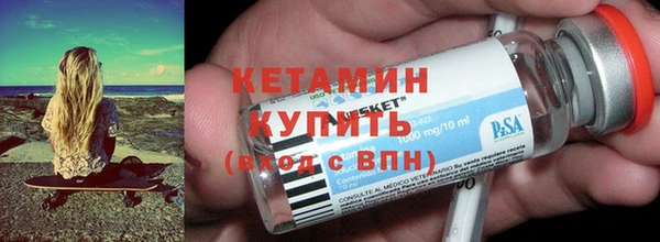 мескалин Белокуриха