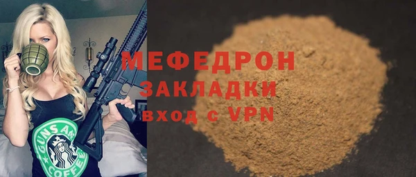 мефедрон VHQ Белоозёрский