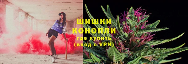 мяу мяу кристалл Беломорск