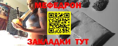 трава Новозыбков