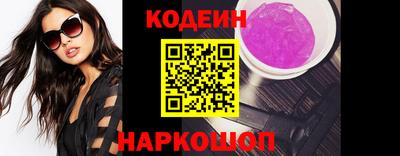 стаф Новодвинск