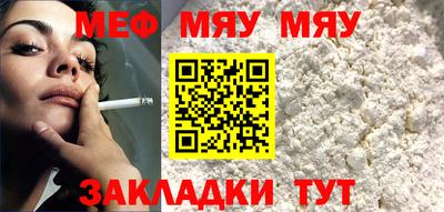 трава Новозыбков
