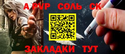 трава Новозыбков