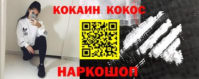 стаф Новодвинск