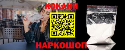 стаф Новодвинск