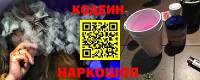 ПСИЛОЦИБИНОВЫЕ ГРИБЫ Белебей