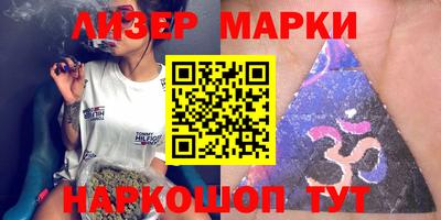 стаф Новодвинск