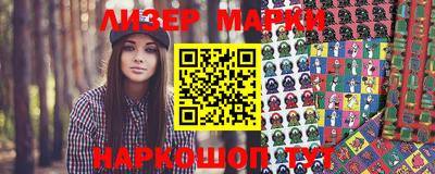 трава Новозыбков