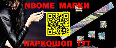 трава Новозыбков