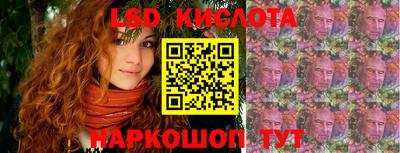 трава Новозыбков