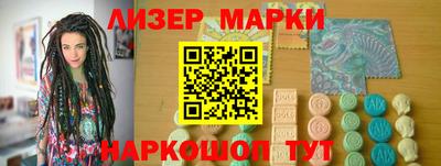 стаф Новодвинск