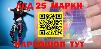 трава Новозыбков