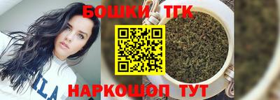 каннабис Новокубанск