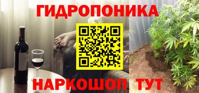 трава Новозыбков