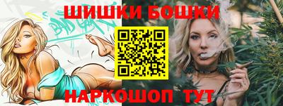 каннабис Новокубанск