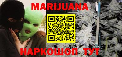 каннабис Новокубанск