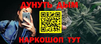 трава Новозыбков