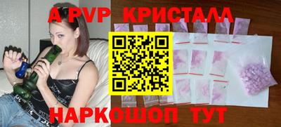 трава Новозыбков
