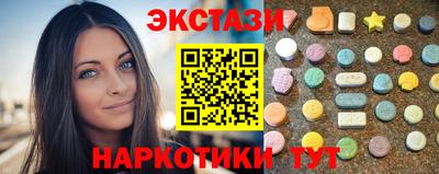 стаф Новодвинск
