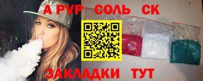 каннабис Новокубанск