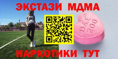 трава Новозыбков