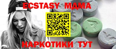 каннабис Новокубанск