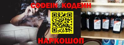 трава Новозыбков