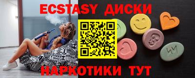 каннабис Новокубанск