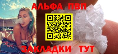каннабис Новокубанск