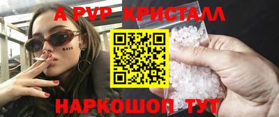 синтетический гашиш Белгород