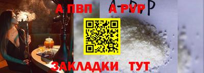 стаф Новодвинск