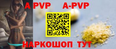 стаф Новодвинск