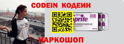стаф Новодвинск