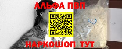 стаф Новодвинск