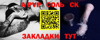 трава Новозыбков