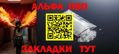 каннабис Новокубанск