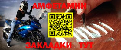трава Новозыбков