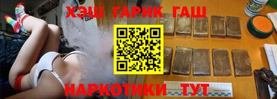 каннабис Новокубанск