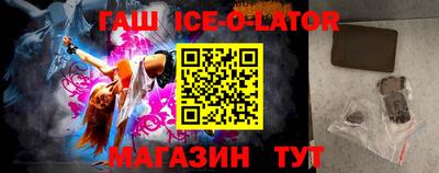 трава Новозыбков