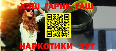каннабис Новокубанск