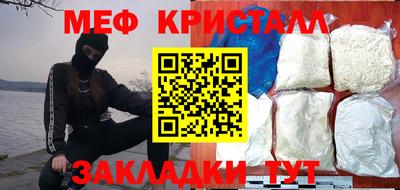 каннабис Новокубанск