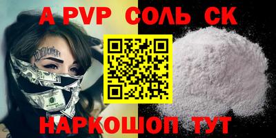 каннабис Новокубанск