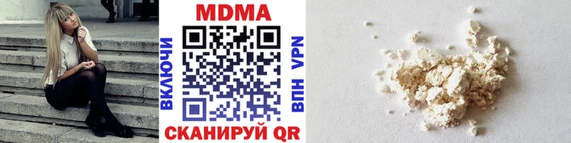 MDMA crystal  где купить   Гатчина 