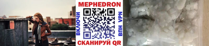 даркнет сайт  Гатчина  МЯУ-МЯУ кристаллы 