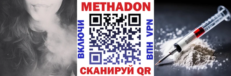 купить наркотики цена  Гатчина  Метадон белоснежный 